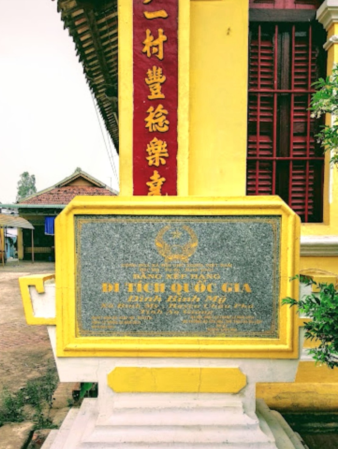 Đình thần Bình Mỹ
