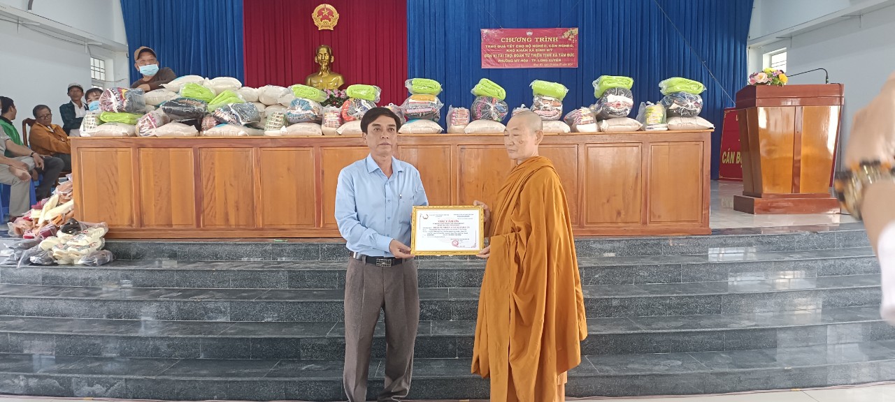 từ